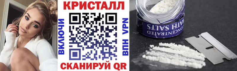 АМФЕТАМИН 97%  kraken зеркало  Вяземский 