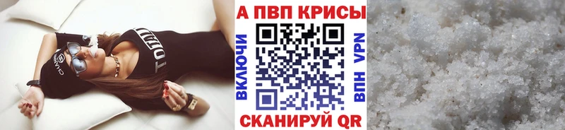 A-PVP СК КРИС  Вяземский 