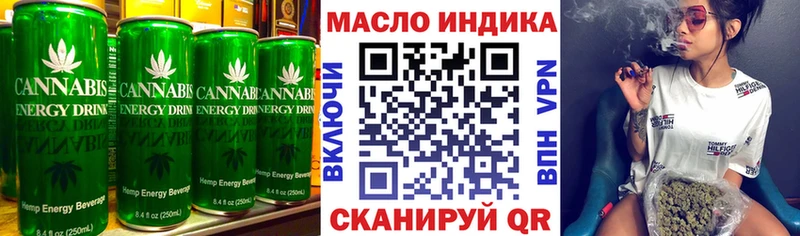 дарнет шоп  Вяземский  MEGA онион  Cannafood конопля 