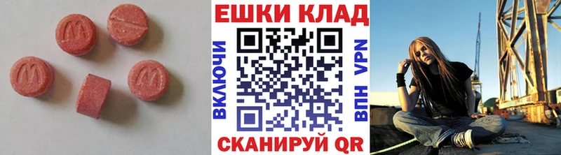 где продают   Вяземский  ЭКСТАЗИ TESLA 