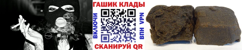 Гашиш ice o lator маркетплейс клад Вяземский