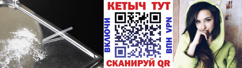 hydra онион  Вяземский  Кетамин VHQ  продажа наркотиков 
