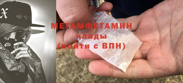 мет Богородицк