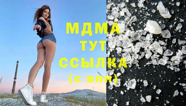 mdma Богданович