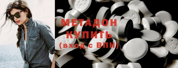 дмт Богородск
