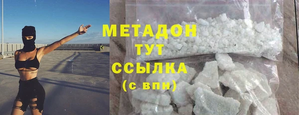 мет Богородицк