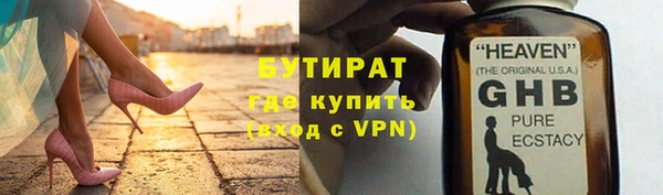 мет Богородицк