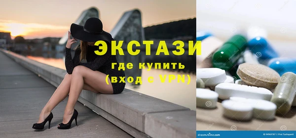 героин Бежецк