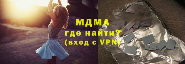 дмт Богородск