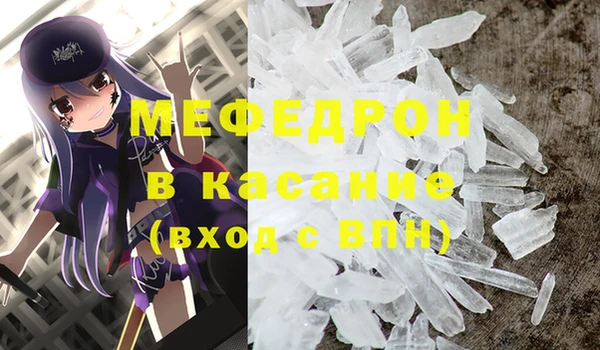 mdma Богданович