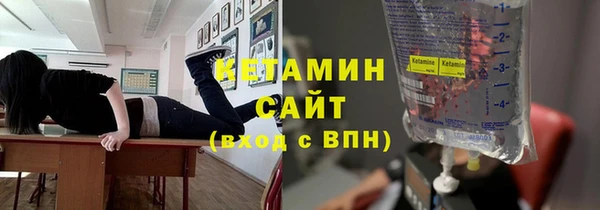 ALPHA-PVP Белая Холуница