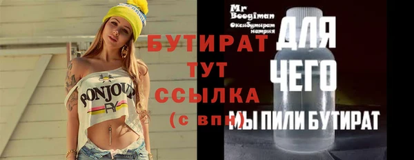 дмт Богородск