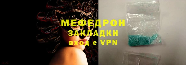 мет Богородицк
