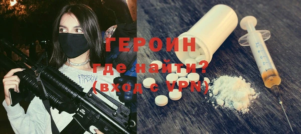 дмт Богородск