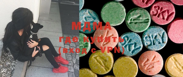 mdma Богданович