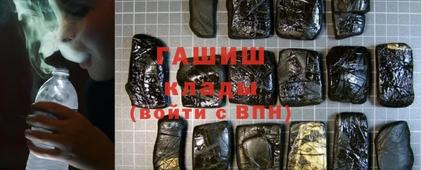 бутират Бронницы