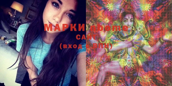 бутират Бронницы