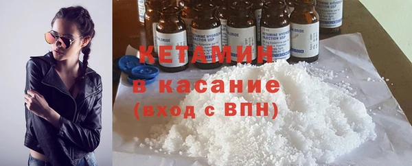мет Богородицк