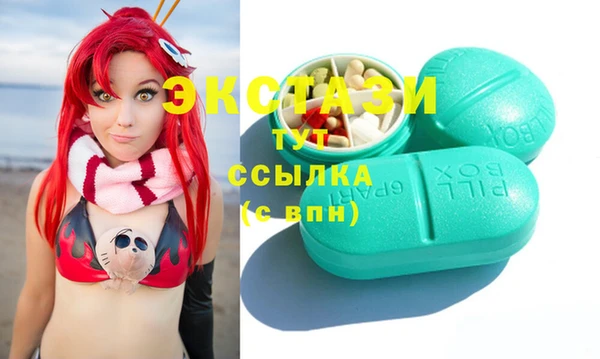 мет Богородицк