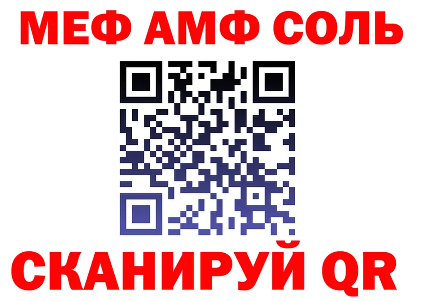 АМФ VHQ сайт маркетплейс mega Вяземский