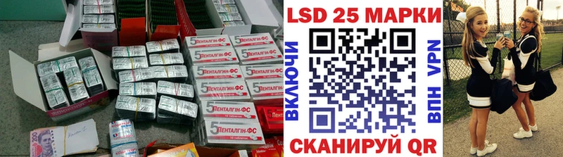 ЛСД экстази кислота  omg рабочий сайт  Вяземский  где можно купить наркотик 