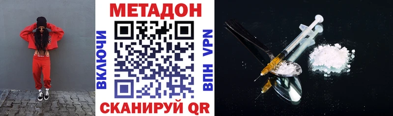 цена наркотик  Вяземский  Метадон белоснежный 