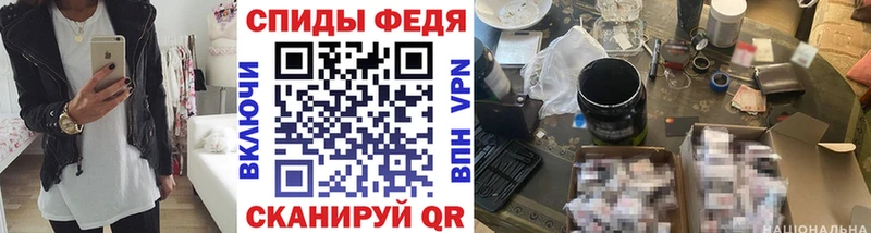 Первитин винт  продажа наркотиков  Вяземский 