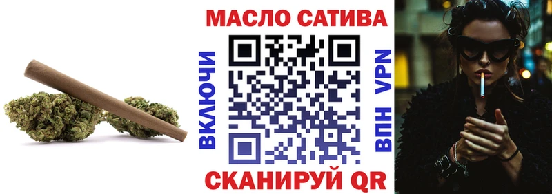 ТГК концентрат  закладка  Вяземский 